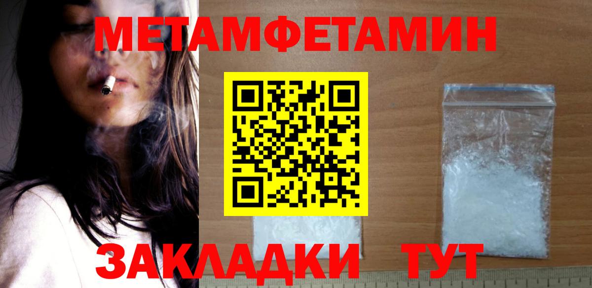 Амфетамин  Вход с VPN  Батайск  Amphetamine 97% 