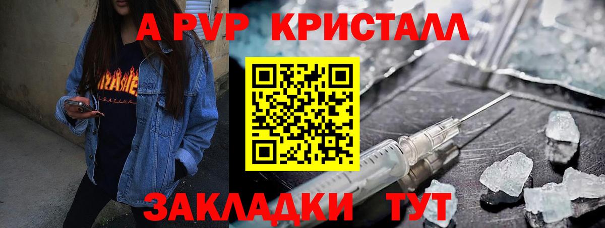 Alfa_PVP СК Батайск