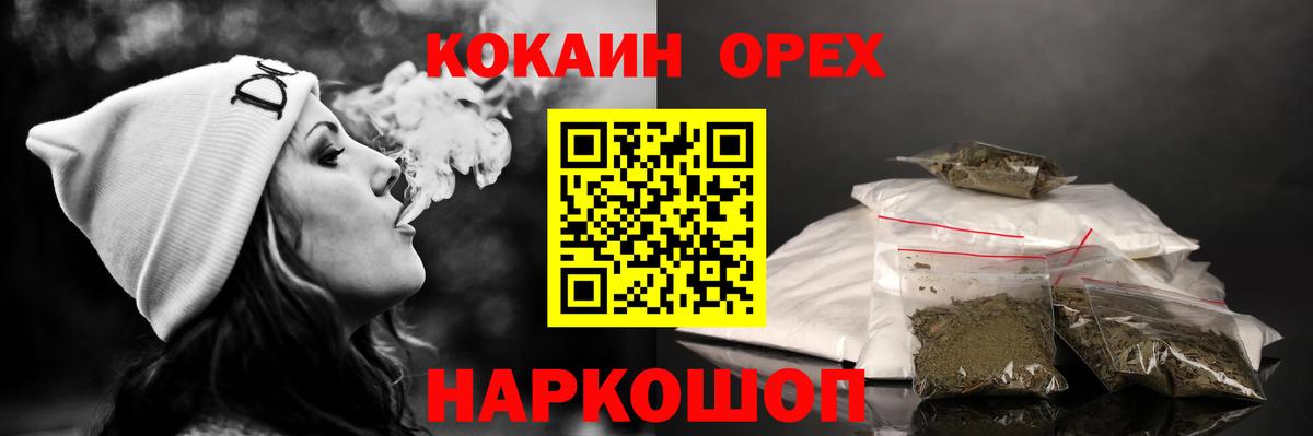 COCAIN Эквадор Батайск