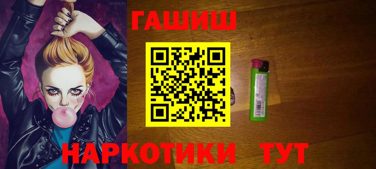 ГАШИШ гарик Батайск