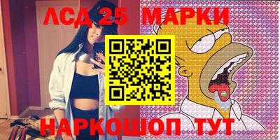 мескалин Ливны