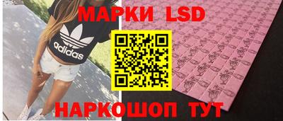 мескалин Ливны