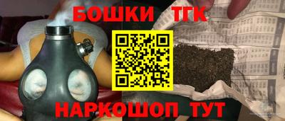 мескалин Ливны
