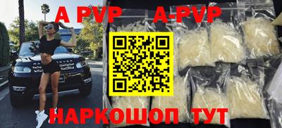 мескалин Ливны