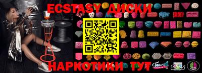 мескалин Ливны