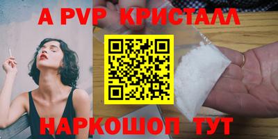 амф Лесосибирск