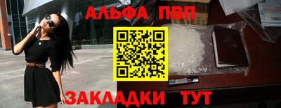 мескалин Ливны