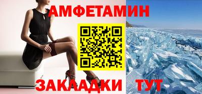 амф Лесосибирск