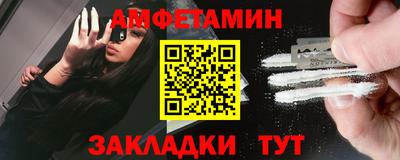 амф Лесосибирск