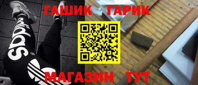 мескалин Ливны