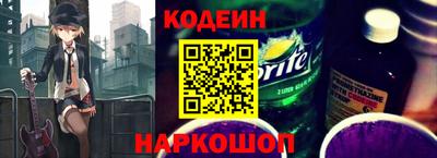 мескалин Ливны