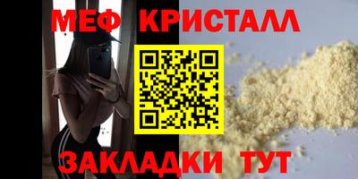 мескалин Ливны