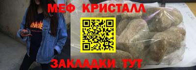 мескалин Ливны