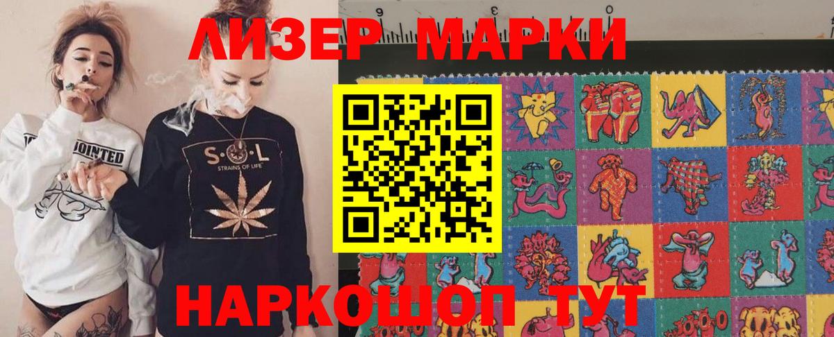 LSD-25 экстази ecstasy  Лсд 25 экстази ecstasy  Батайск  KRAKEN как войти  Вход с VPN 