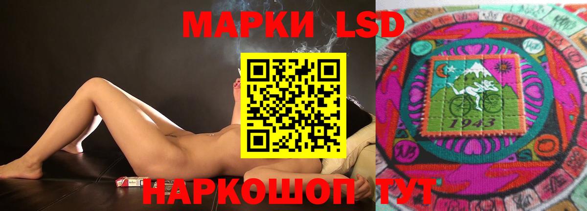 Лсд 25 экстази кислота Батайск