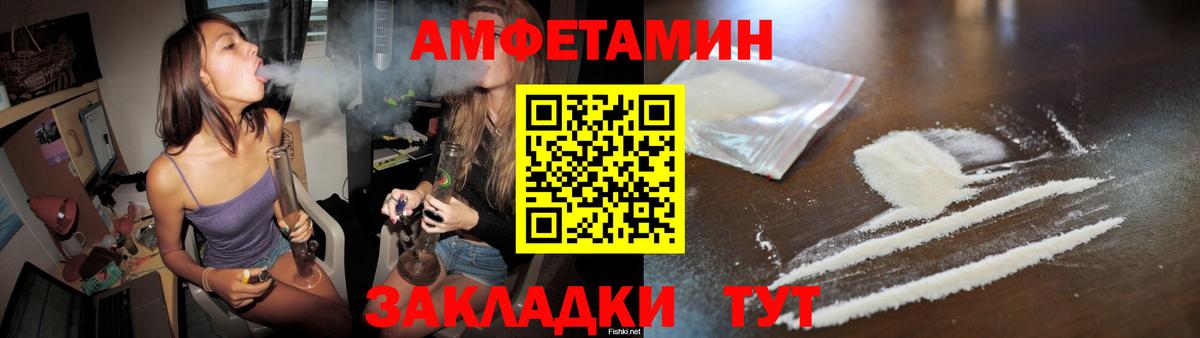 Батайск  Метамфетамин витя  Метамфетамин витя  Вход с VPN 