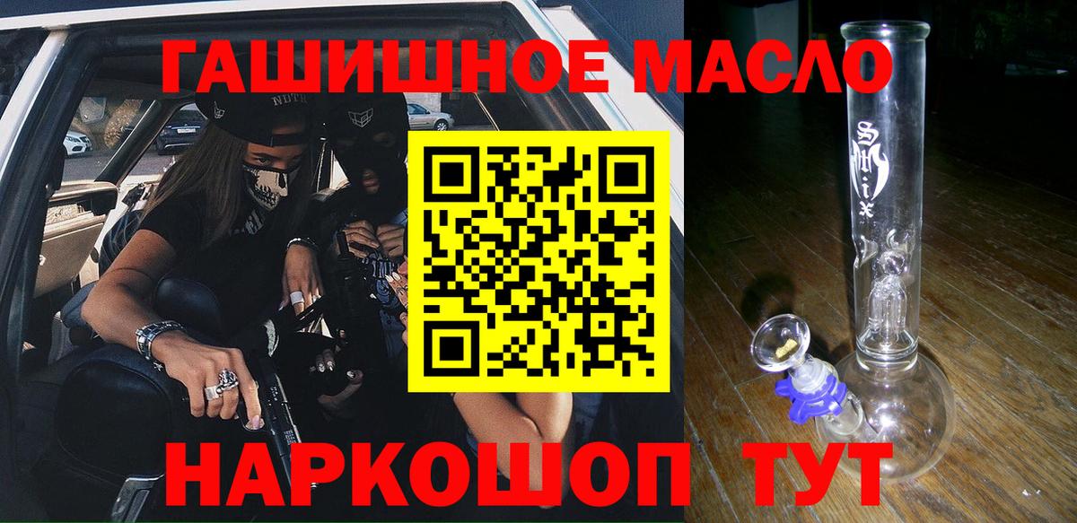 Дистиллят ТГК Wax Батайск