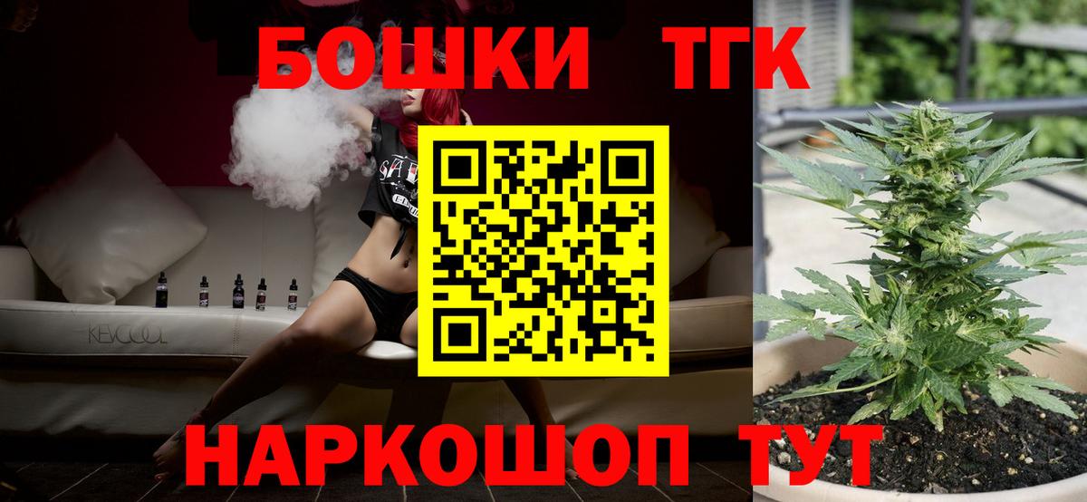 Батайск  Конопля OG Kush  Бошки Шишки LSD WEED  Вход с VPN 